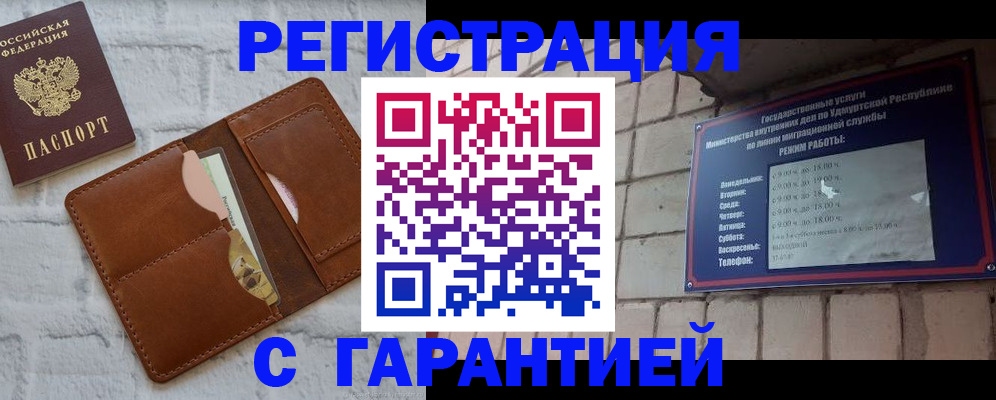 форма 3 в Донецке